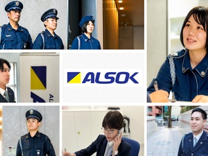 ＡＬＳＯＫ宮城株式会社 施設警備／未経験歓迎／賞与4.4カ月／福利厚生充実／転勤なし