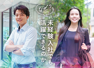 株式会社ユースリー 人材コーディネーター／未経験大歓迎！／年休124日以上