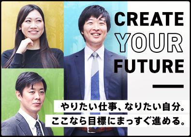 ウィズアップ税理士法人 税務会計・コンサルタント／フレックス制／年休124日／土日祝