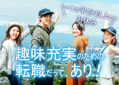 株式会社エイジェック 検査／月給28万円／日勤／土日祝休み／年休182日以上も