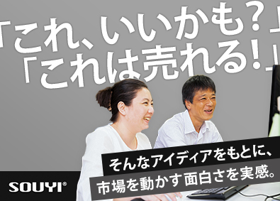 ソウイジャパン株式会社 自社オリジナル家電製品のルート営業／年間休日125日