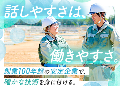 川田工業株式会社(KTI川田グループ) 建築施工管理／年休125日／賞与6.4カ月分（昨年度実績）