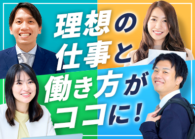 株式会社ＮＥＣＴ 人材コーディネーター／平均月収37万／研修に自信あり／在宅可