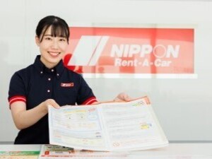 ニッポンレンタカー四国株式会社(ニッポンレンタカーグループ) 面接1回／レンタカー店舗受付／月収30万円可／未経験歓迎！