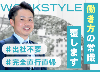 プレミアソフトプランナー株式会社(プレミアグループ) ユーザーサポート／未経験歓迎／賞与年2回／平均残業10ｈ