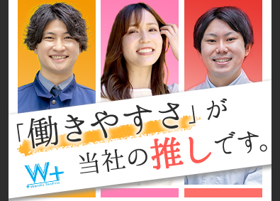 株式会社ワーキテクノ 施工管理アシスタント／未経験から年収700万円可／土日祝休み