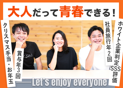 株式会社Everyone’S（エブリワンズ） 携帯ショップの接客・販売職／定時退社／賞与年3回／手当充実