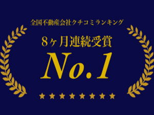 株式会社ＰＬＡＮＩＮＶＥＳＴ 営業事務・企画や運営／未経験歓迎／面接1回／ネイルOK