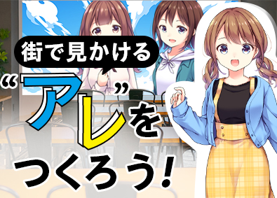 株式会社久栄社 サインディスプレイの制作／年休125日／土日祝休み／転勤なし