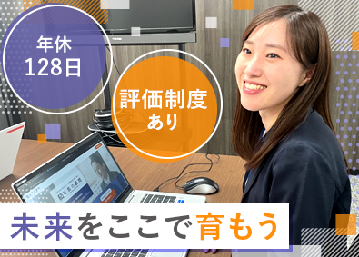 株式会社テレ・マーカー 人事（新卒採用）／年間休日128日／土日祝休み／賞与年2回