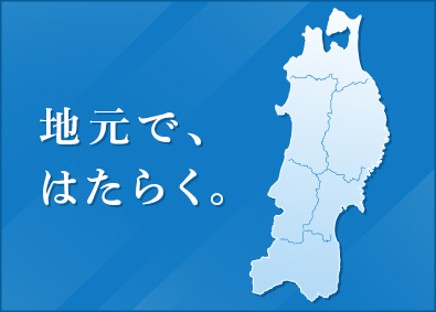 株式会社オンサイト 施工管理アシスタント／前給考慮／年休120日～／定着率95％