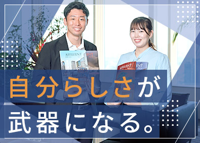 株式会社ａｆｆｌｕｅｎｔ 自社メディア営業／月給30万円以上／平均月残業20時間以下