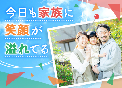 株式会社武蔵野（京都工場） 家族を大切にできる製造管理／子育て支援充実／賞与5.25カ月