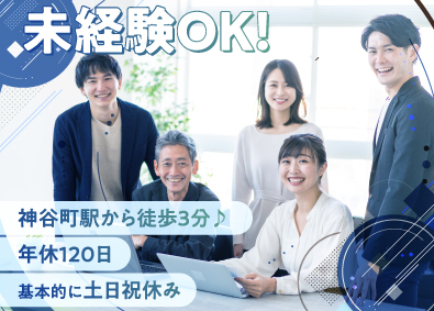 弁護士法人永和総合法律事務所 未経験歓迎の事務スタッフ／残業月10h以下／年休120日