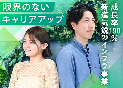 株式会社Ｆｉｖｅ　Ｌｉｎｅ(グループ会社／ポート株式会社) 電力開通サポート／月給28万円～＆賞与年2回＆インセンティブ