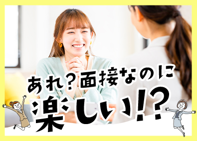 株式会社リレーション 管理事務スタッフ／未経験入社9割／年休122日／面接1回