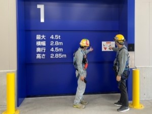 守谷輸送機工業株式会社【スタンダード市場】 エレベーターの施工管理／未経験歓迎／賞与年2回／年休122日