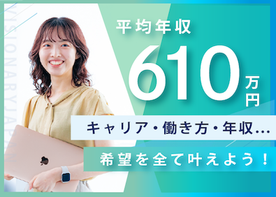 株式会社ＶＩＳＩＯＮＡＲＹ　ＪＡＰＡＮ ITエンジニア／最大還元率95%／フルリモート／案件選択自由