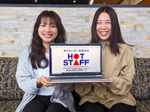 株式会社ホットスタッフ名古屋北 事務スタッフ／年休125日／残業月10h以内／服装ネイル自由