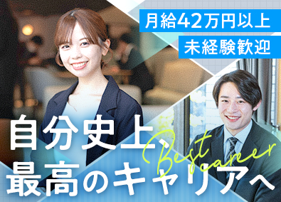 株式会社D.I.Works（ディー・アイ・ワークス） 総合職／人材コーディ・営業・人事／幹部候補募集／年休125日