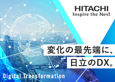 株式会社日立ソリューションズ(日立グループ) 営業／在宅勤務可／年126日休み／完全週休2日制／住宅手当有