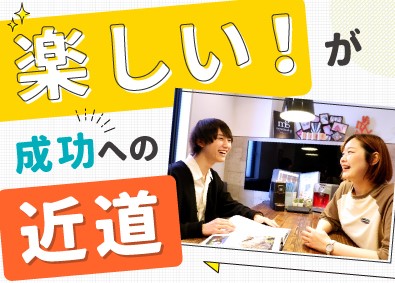 ウェイマーク株式会社 商品企画・プロモーション／月給26万円以上／土日祝休み