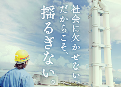 株式会社日本機械製作所 未経験・第二新卒歓迎／設備メンテナンス／賞与実績約4.6カ月