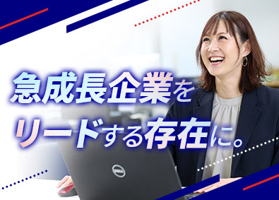 オートコムジャパン株式会社 マーケティング・IT戦略担当（PM）／年休128日／土日祝休