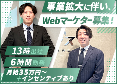 株式会社Ｊａｐａｎ　ＤＨＡホールディングス Webマーケティング（SEO対策・SNS運用等）／上場準備中