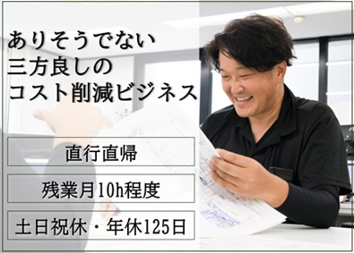 アット・ファシリティラボ株式会社 移転・撤退・閉店に伴う各種工事の現場管理／土日休／残業少なめ