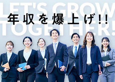 株式会社ワールドコーポレーション(Nareru Group) 市場価値を上げられる資材管理職／未経験OK／上場G企業／hl