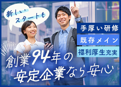 株式会社バンビ ジュエリーの企画営業／賞与年3回／年休120日～／土日祝休み