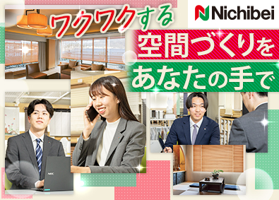 株式会社ニチベイ インテリアの提案営業／既存ルート／年休124／未経験可