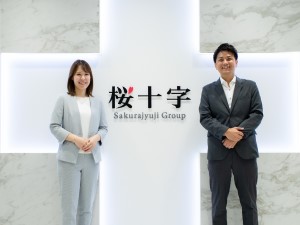 株式会社桜十字(桜十字グループ) 経理／業種未経験歓迎／賞与年2回／月給29万円／残業月10h