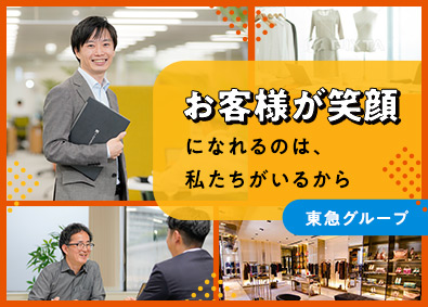 東急ビジネスサポート株式会社(東急グループ) 空間づくりサポート営業／未経験歓迎／フレックス／年休120日