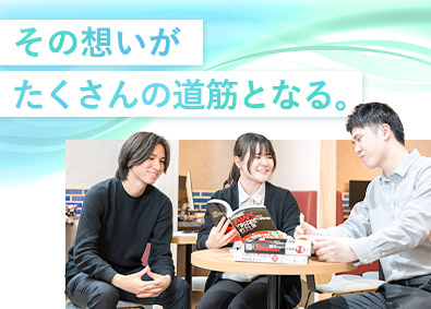 株式会社ミラスタ 人材コーディネーター／未経験歓迎／年収600万円以上も可