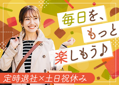 株式会社リクルートスタッフィング(リクルートグループ) 働き方が変わる事務／在宅有／年休120日／残業月10h未満