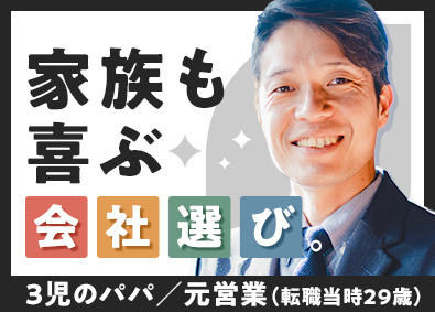 株式会社物語コーポレーション(焼肉きんぐ・丸源ラーメン・寿司・しゃぶしゃぶ ゆず庵・お好み焼本舗など）【プライム市場】 焼肉きんぐ等の店長／店長の平均年収639万円／公休月9日