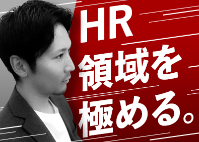 株式会社ニック 事業の中核を担うスーパーバイザー／月給27万円～／幹部候補