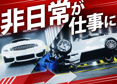 株式会社フォーラムエンジニアリング／コグナビ【プライム市場】 実験評価／大手メーカーで活躍／土日祝休／転勤なし