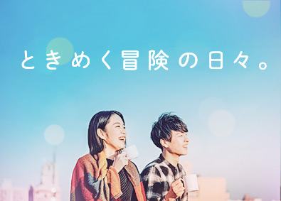 株式会社ワールドインテック 製造職／未経験歓迎／個室社宅完備／土日休み（62662）