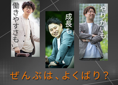 株式会社アドストーリー 求人広告の営業／年間休日130日～／残業月10h／手当多数