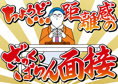 Ｃ‐ＨＲＣ株式会社 ゼロから始めるITエンジニア／キャリア重視／入社祝金10万円