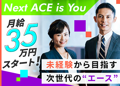 株式会社ＫＭユナイテッド 人材コーディネーター／未経験歓迎／年休121日／月給35万円