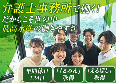 株式会社スタイル・エッジ カスタマーサポート／未経験歓迎／年休124日／残業月12時間