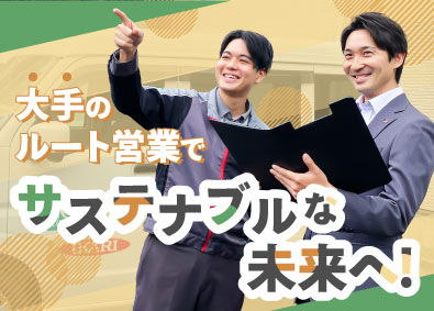 イカリ消毒株式会社 ルート営業／完全週休2日／定着率94％／創業65年／退職金有