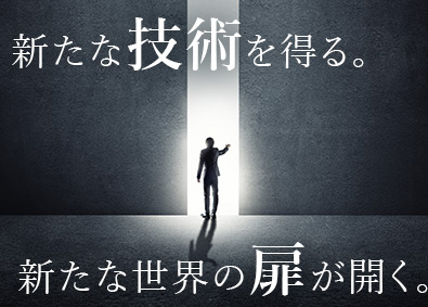 株式会社ワールドインテック 自動車製造職／引っ越し費用補助／土日休み（62662）