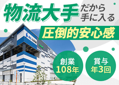 センコー株式会社 フォークリフトオペレーター／週休2日制／賞与実績3～4カ月分