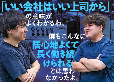 株式会社太洋社 人柄採用の印刷・製本スタッフ／定着率95％以上／転勤なし