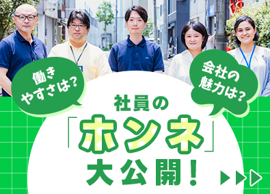 アーク株式会社 営業・家賃管理（総合職）／経済産業大臣認定の地域未来牽引企業